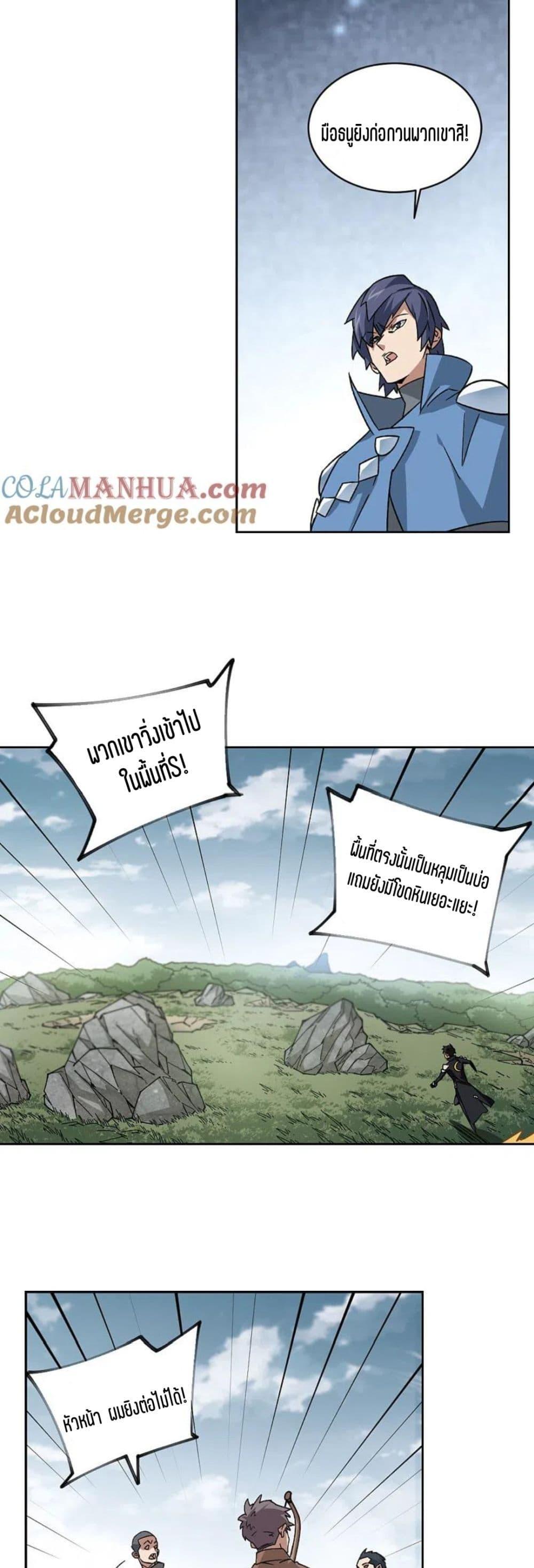 Manga-lc-com อ่านมังงะ อ่านการ์ตูน ออนไลน์ ฟรี Virtual World Close Combat Mage ตอนที่ 1 2 3 4 5 6 7 8 9 10 11 12 13 14 ฟรี ไม่มีโฆษณา Manga-lc - อ่าน มังงะ อ่าน การ์ตูน ออนไลน์ อ่านมังงะ ฟรี
