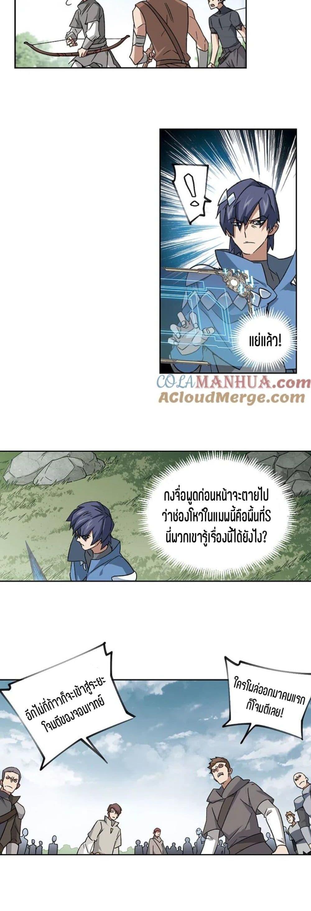 Manga-lc-com อ่านมังงะ อ่านการ์ตูน ออนไลน์ ฟรี Virtual World Close Combat Mage ตอนที่ 1 2 3 4 5 6 7 8 9 10 11 12 13 14 ฟรี ไม่มีโฆษณา Manga-lc - อ่าน มังงะ อ่าน การ์ตูน ออนไลน์ อ่านมังงะ ฟรี