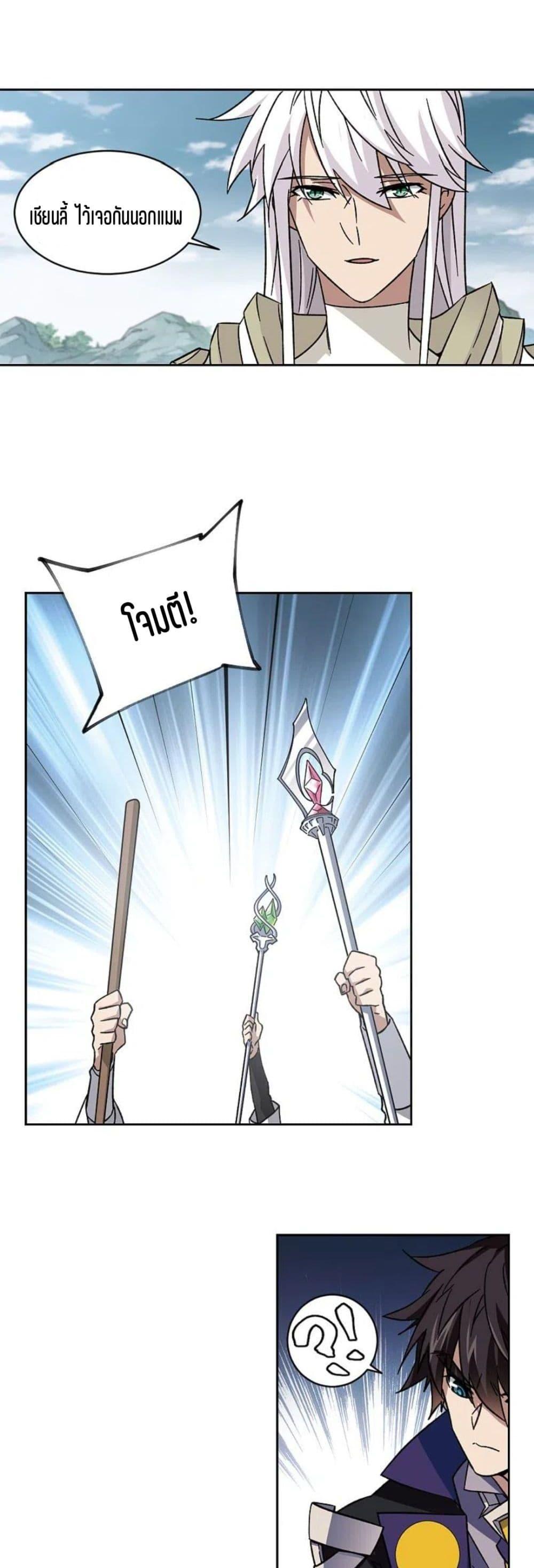 Manga-lc-com อ่านมังงะ อ่านการ์ตูน ออนไลน์ ฟรี Virtual World Close Combat Mage ตอนที่ 1 2 3 4 5 6 7 8 9 10 11 12 13 14 ฟรี ไม่มีโฆษณา Manga-lc - อ่าน มังงะ อ่าน การ์ตูน ออนไลน์ อ่านมังงะ ฟรี