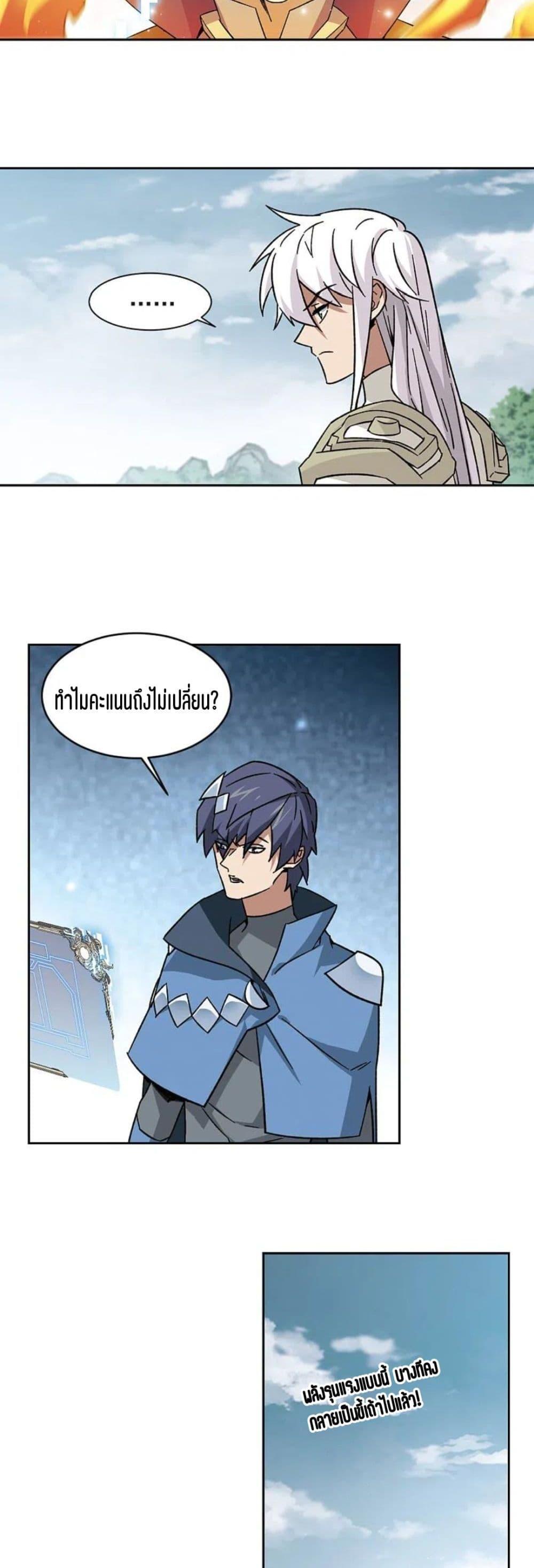 Manga-lc-com อ่านมังงะ อ่านการ์ตูน ออนไลน์ ฟรี Virtual World Close Combat Mage ตอนที่ 1 2 3 4 5 6 7 8 9 10 11 12 13 14 ฟรี ไม่มีโฆษณา Manga-lc - อ่าน มังงะ อ่าน การ์ตูน ออนไลน์ อ่านมังงะ ฟรี