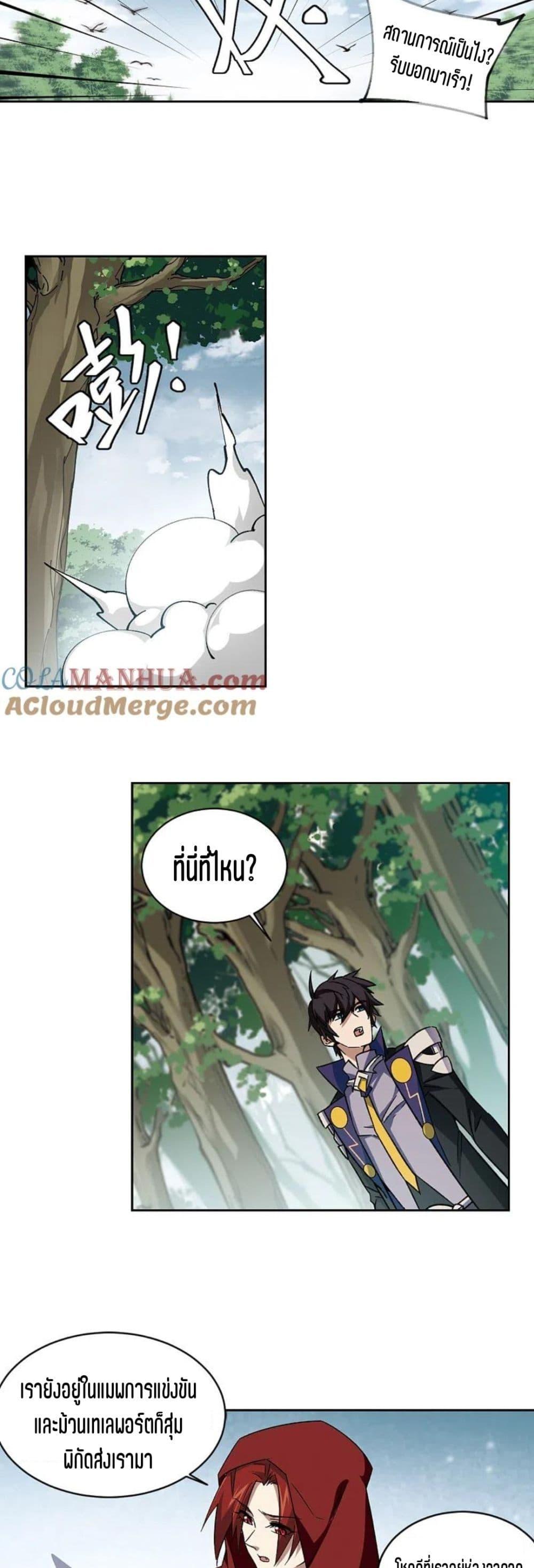 Manga-lc-com อ่านมังงะ อ่านการ์ตูน ออนไลน์ ฟรี Virtual World Close Combat Mage ตอนที่ 1 2 3 4 5 6 7 8 9 10 11 12 13 14 ฟรี ไม่มีโฆษณา Manga-lc - อ่าน มังงะ อ่าน การ์ตูน ออนไลน์ อ่านมังงะ ฟรี