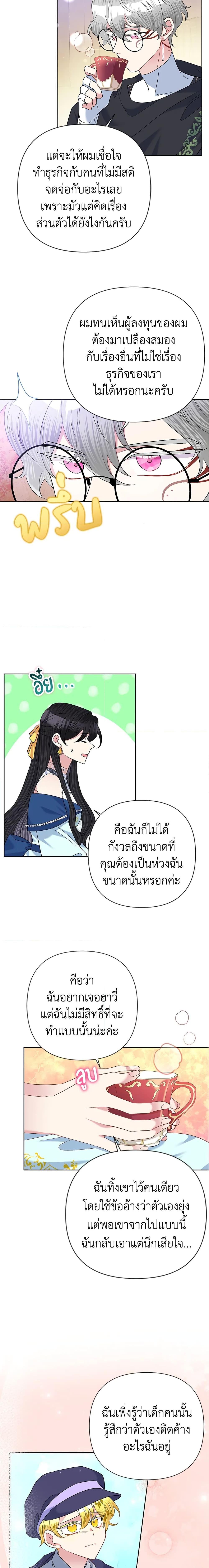 Manga-lc-com อ่านมังงะ อ่านการ์ตูน ออนไลน์ ฟรี Today the Villainess Has Fun Again ตอนที่ 1 2 3 4 5 6 7 8 9 10 11 12 13 14 ฟรี ไม่มีโฆษณา Manga-lc - อ่าน มังงะ อ่าน การ์ตูน ออนไลน์ อ่านมังงะ ฟรี