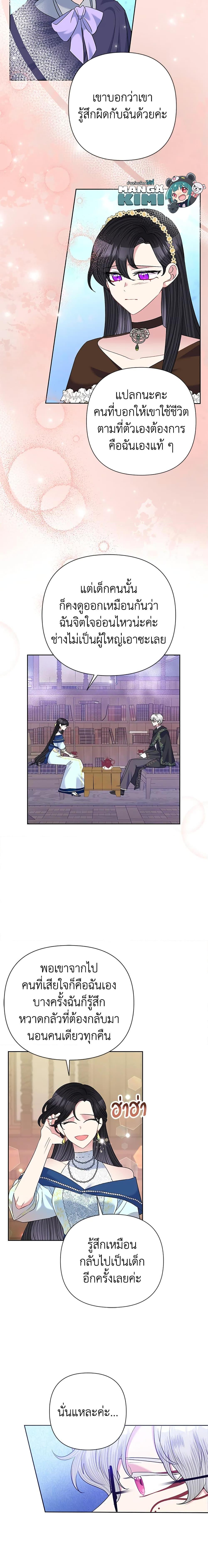 Manga-lc-com อ่านมังงะ อ่านการ์ตูน ออนไลน์ ฟรี Today the Villainess Has Fun Again ตอนที่ 1 2 3 4 5 6 7 8 9 10 11 12 13 14 ฟรี ไม่มีโฆษณา Manga-lc - อ่าน มังงะ อ่าน การ์ตูน ออนไลน์ อ่านมังงะ ฟรี