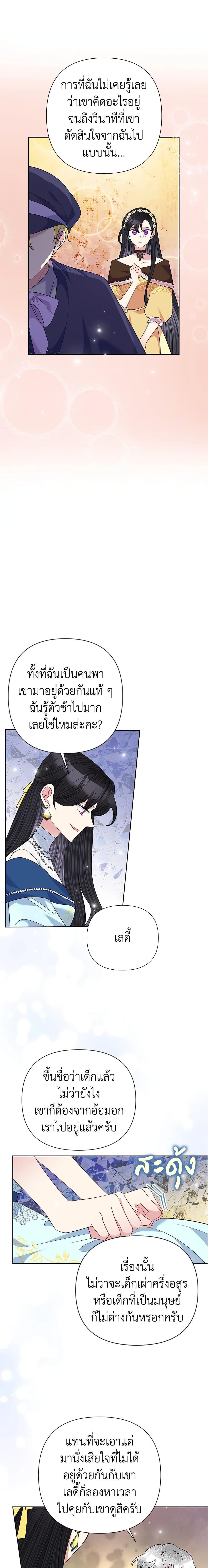 Manga-lc-com อ่านมังงะ อ่านการ์ตูน ออนไลน์ ฟรี Today the Villainess Has Fun Again ตอนที่ 1 2 3 4 5 6 7 8 9 10 11 12 13 14 ฟรี ไม่มีโฆษณา Manga-lc - อ่าน มังงะ อ่าน การ์ตูน ออนไลน์ อ่านมังงะ ฟรี