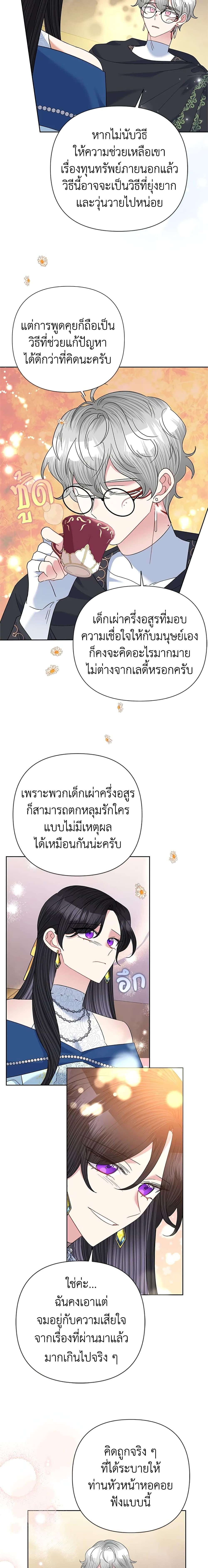 Manga-lc-com อ่านมังงะ อ่านการ์ตูน ออนไลน์ ฟรี Today the Villainess Has Fun Again ตอนที่ 1 2 3 4 5 6 7 8 9 10 11 12 13 14 ฟรี ไม่มีโฆษณา Manga-lc - อ่าน มังงะ อ่าน การ์ตูน ออนไลน์ อ่านมังงะ ฟรี