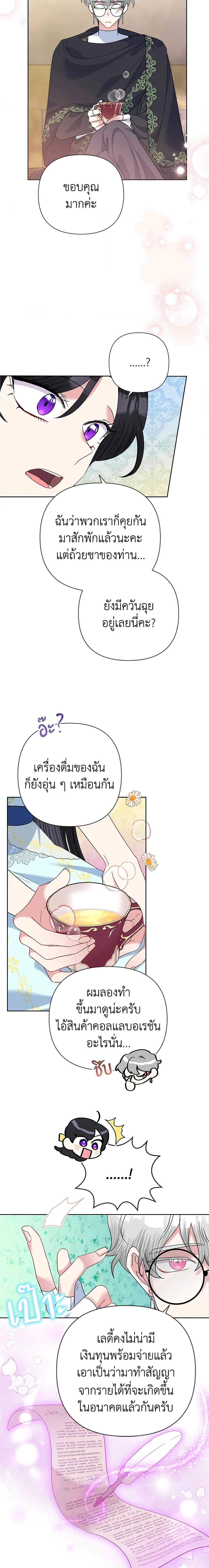 Manga-lc-com อ่านมังงะ อ่านการ์ตูน ออนไลน์ ฟรี Today the Villainess Has Fun Again ตอนที่ 1 2 3 4 5 6 7 8 9 10 11 12 13 14 ฟรี ไม่มีโฆษณา Manga-lc - อ่าน มังงะ อ่าน การ์ตูน ออนไลน์ อ่านมังงะ ฟรี