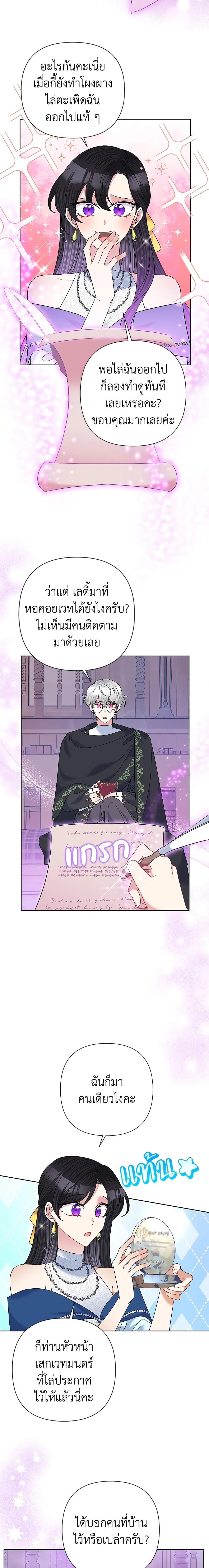 Manga-lc-com อ่านมังงะ อ่านการ์ตูน ออนไลน์ ฟรี Today the Villainess Has Fun Again ตอนที่ 1 2 3 4 5 6 7 8 9 10 11 12 13 14 ฟรี ไม่มีโฆษณา Manga-lc - อ่าน มังงะ อ่าน การ์ตูน ออนไลน์ อ่านมังงะ ฟรี