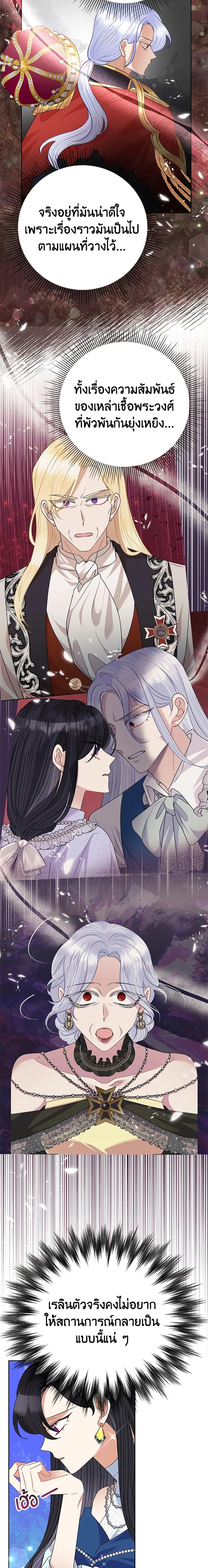 Manga-lc-com อ่านมังงะ อ่านการ์ตูน ออนไลน์ ฟรี Today the Villainess Has Fun Again ตอนที่ 1 2 3 4 5 6 7 8 9 10 11 12 13 14 ฟรี ไม่มีโฆษณา Manga-lc - อ่าน มังงะ อ่าน การ์ตูน ออนไลน์ อ่านมังงะ ฟรี