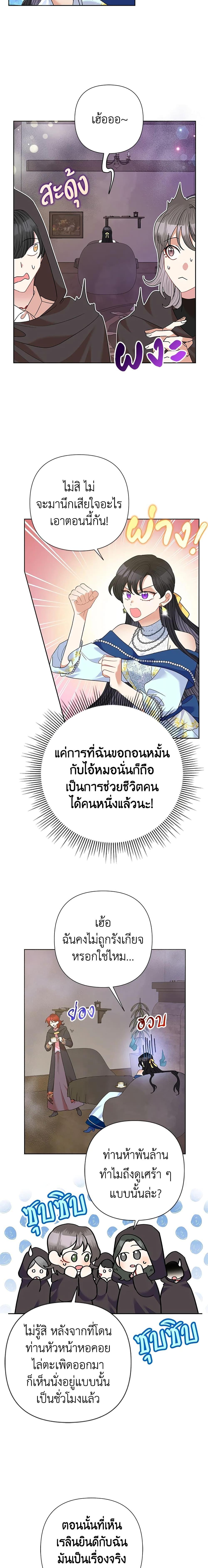 Manga-lc-com อ่านมังงะ อ่านการ์ตูน ออนไลน์ ฟรี Today the Villainess Has Fun Again ตอนที่ 1 2 3 4 5 6 7 8 9 10 11 12 13 14 ฟรี ไม่มีโฆษณา Manga-lc - อ่าน มังงะ อ่าน การ์ตูน ออนไลน์ อ่านมังงะ ฟรี