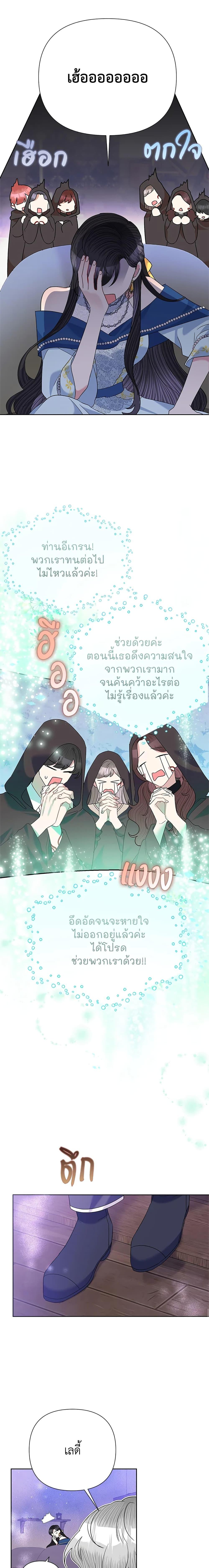 Manga-lc-com อ่านมังงะ อ่านการ์ตูน ออนไลน์ ฟรี Today the Villainess Has Fun Again ตอนที่ 1 2 3 4 5 6 7 8 9 10 11 12 13 14 ฟรี ไม่มีโฆษณา Manga-lc - อ่าน มังงะ อ่าน การ์ตูน ออนไลน์ อ่านมังงะ ฟรี