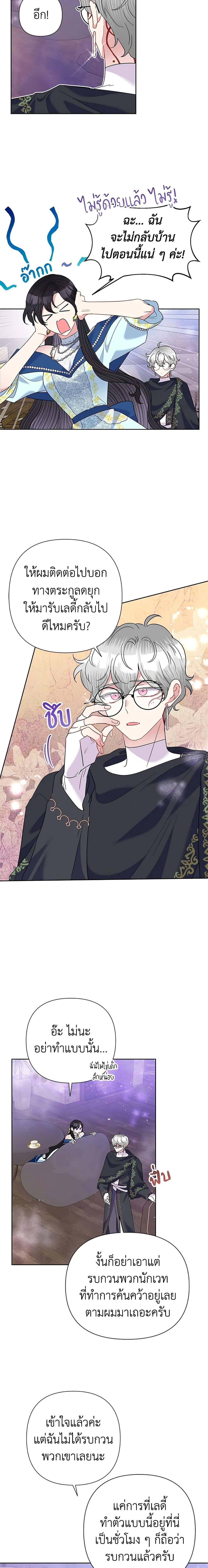 Manga-lc-com อ่านมังงะ อ่านการ์ตูน ออนไลน์ ฟรี Today the Villainess Has Fun Again ตอนที่ 1 2 3 4 5 6 7 8 9 10 11 12 13 14 ฟรี ไม่มีโฆษณา Manga-lc - อ่าน มังงะ อ่าน การ์ตูน ออนไลน์ อ่านมังงะ ฟรี