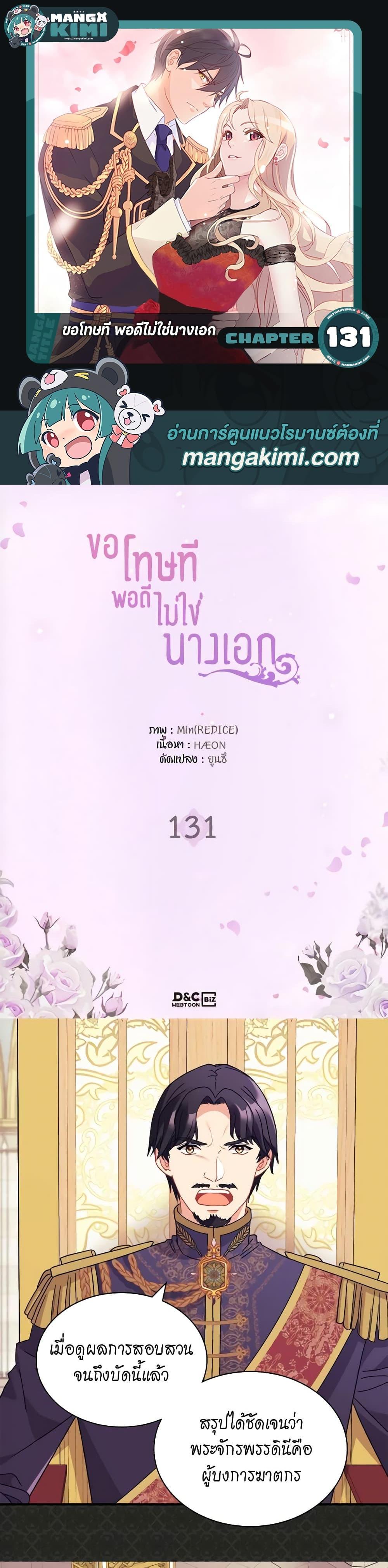 Manga-lc-com อ่านมังงะ อ่านการ์ตูน ออนไลน์ ฟรี What It Takes to be a Villainess ตอนที่ 1 2 3 4 5 6 7 8 9 10 11 12 13 14 ฟรี ไม่มีโฆษณา Manga-lc - อ่าน มังงะ อ่าน การ์ตูน ออนไลน์ อ่านมังงะ ฟรี