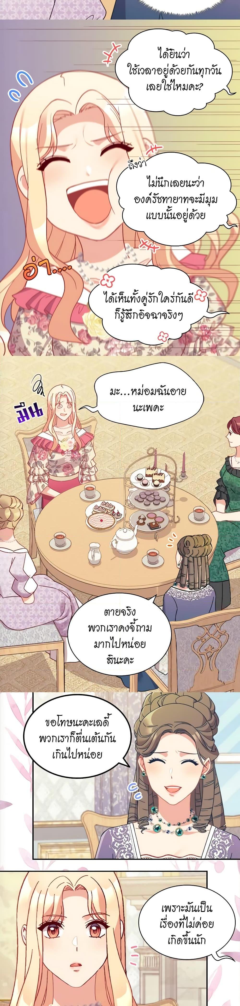 Manga-lc-com อ่านมังงะ อ่านการ์ตูน ออนไลน์ ฟรี What It Takes to be a Villainess ตอนที่ 1 2 3 4 5 6 7 8 9 10 11 12 13 14 ฟรี ไม่มีโฆษณา Manga-lc - อ่าน มังงะ อ่าน การ์ตูน ออนไลน์ อ่านมังงะ ฟรี