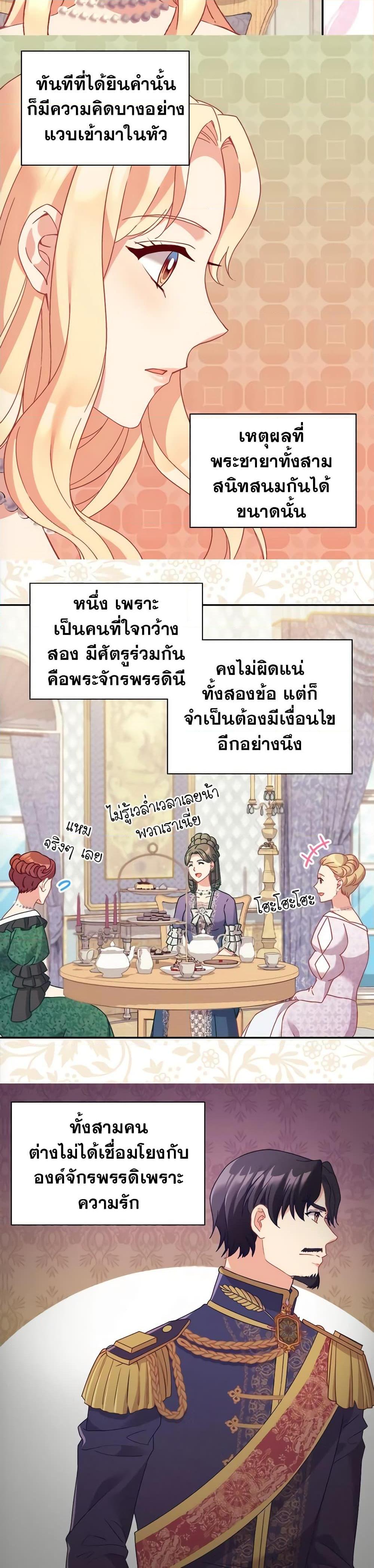 Manga-lc-com อ่านมังงะ อ่านการ์ตูน ออนไลน์ ฟรี What It Takes to be a Villainess ตอนที่ 1 2 3 4 5 6 7 8 9 10 11 12 13 14 ฟรี ไม่มีโฆษณา Manga-lc - อ่าน มังงะ อ่าน การ์ตูน ออนไลน์ อ่านมังงะ ฟรี