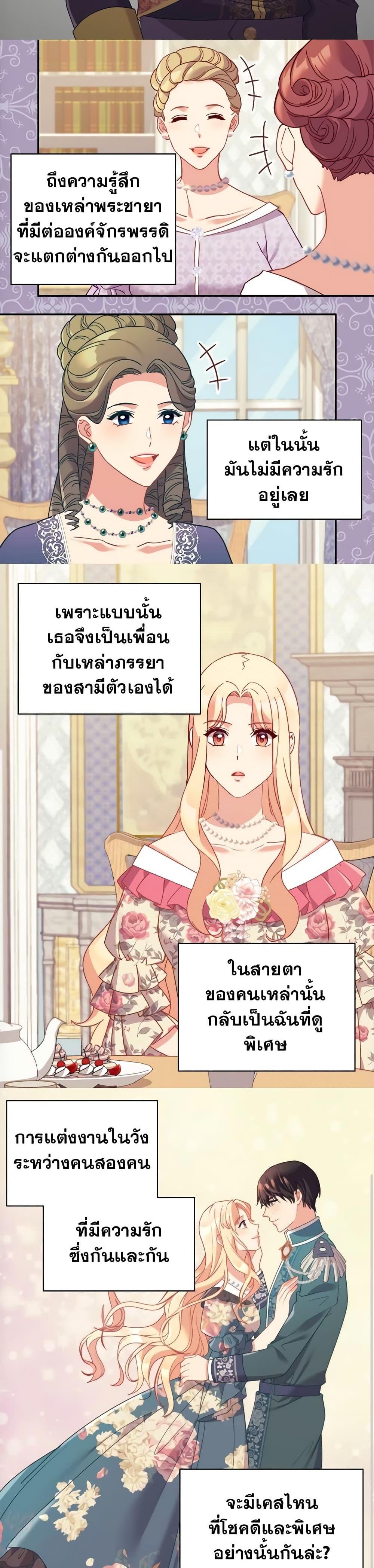 Manga-lc-com อ่านมังงะ อ่านการ์ตูน ออนไลน์ ฟรี What It Takes to be a Villainess ตอนที่ 1 2 3 4 5 6 7 8 9 10 11 12 13 14 ฟรี ไม่มีโฆษณา Manga-lc - อ่าน มังงะ อ่าน การ์ตูน ออนไลน์ อ่านมังงะ ฟรี