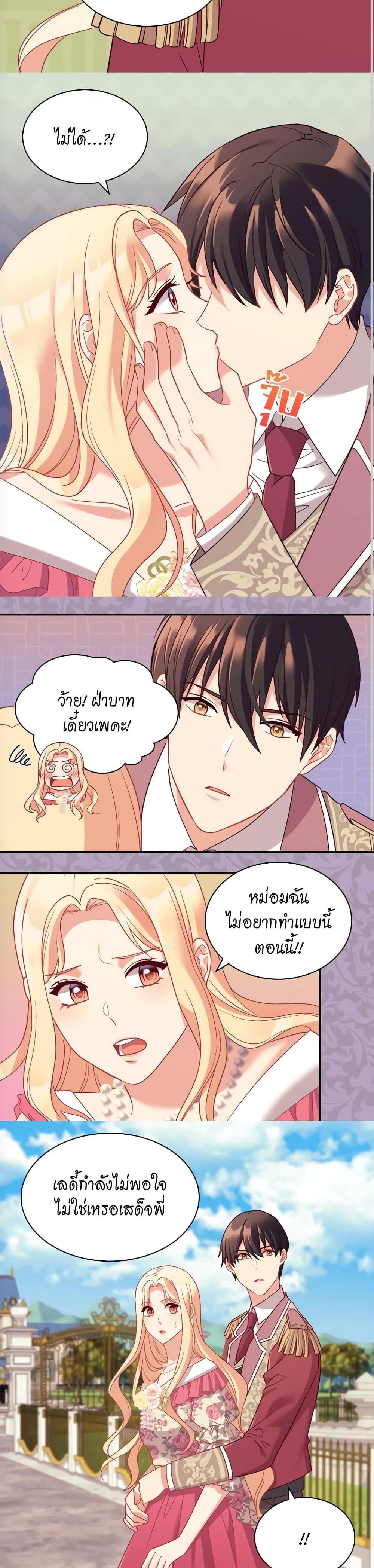 Manga-lc-com อ่านมังงะ อ่านการ์ตูน ออนไลน์ ฟรี What It Takes to be a Villainess ตอนที่ 1 2 3 4 5 6 7 8 9 10 11 12 13 14 ฟรี ไม่มีโฆษณา Manga-lc - อ่าน มังงะ อ่าน การ์ตูน ออนไลน์ อ่านมังงะ ฟรี