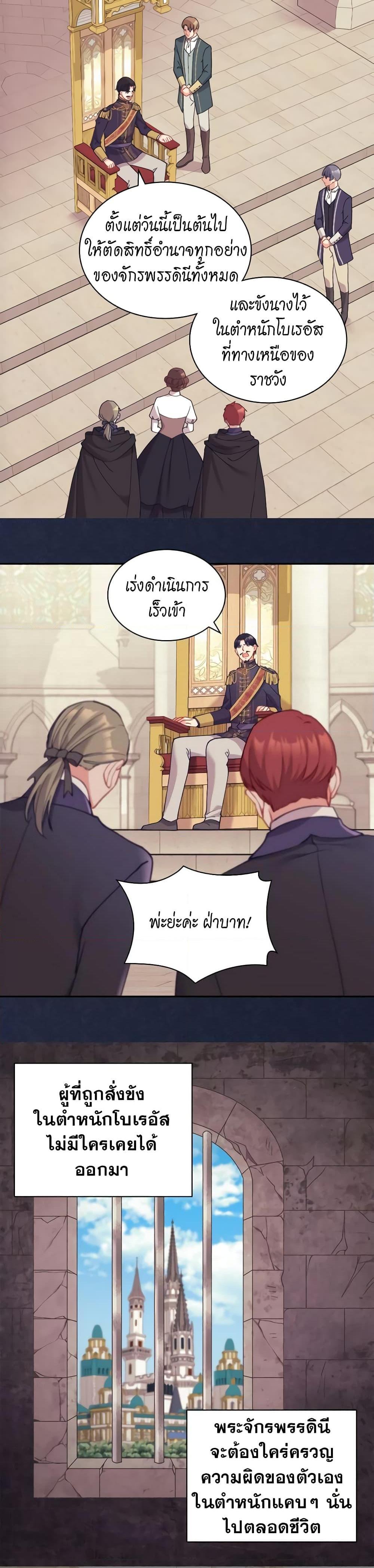 Manga-lc-com อ่านมังงะ อ่านการ์ตูน ออนไลน์ ฟรี What It Takes to be a Villainess ตอนที่ 1 2 3 4 5 6 7 8 9 10 11 12 13 14 ฟรี ไม่มีโฆษณา Manga-lc - อ่าน มังงะ อ่าน การ์ตูน ออนไลน์ อ่านมังงะ ฟรี