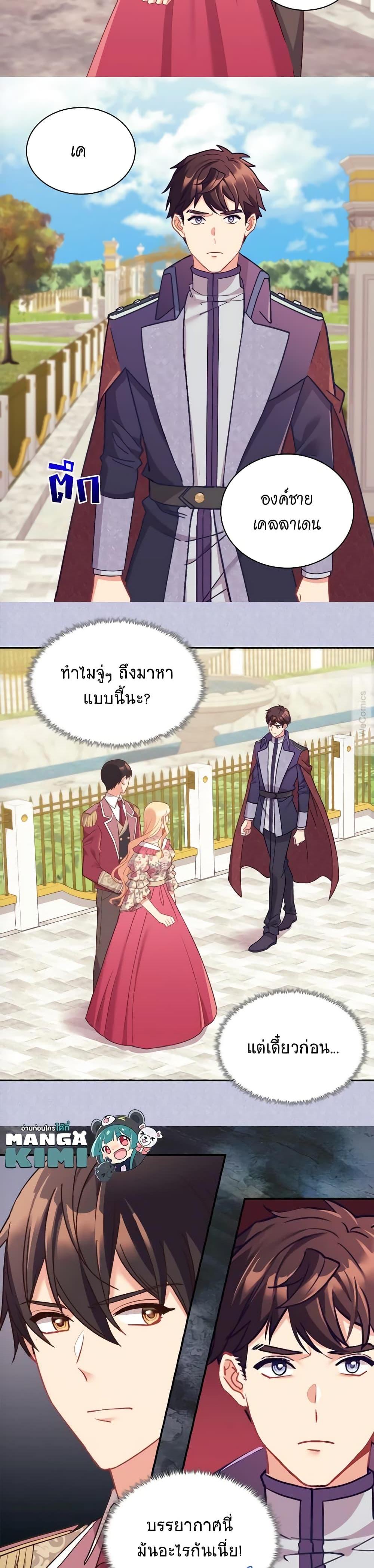 Manga-lc-com อ่านมังงะ อ่านการ์ตูน ออนไลน์ ฟรี What It Takes to be a Villainess ตอนที่ 1 2 3 4 5 6 7 8 9 10 11 12 13 14 ฟรี ไม่มีโฆษณา Manga-lc - อ่าน มังงะ อ่าน การ์ตูน ออนไลน์ อ่านมังงะ ฟรี