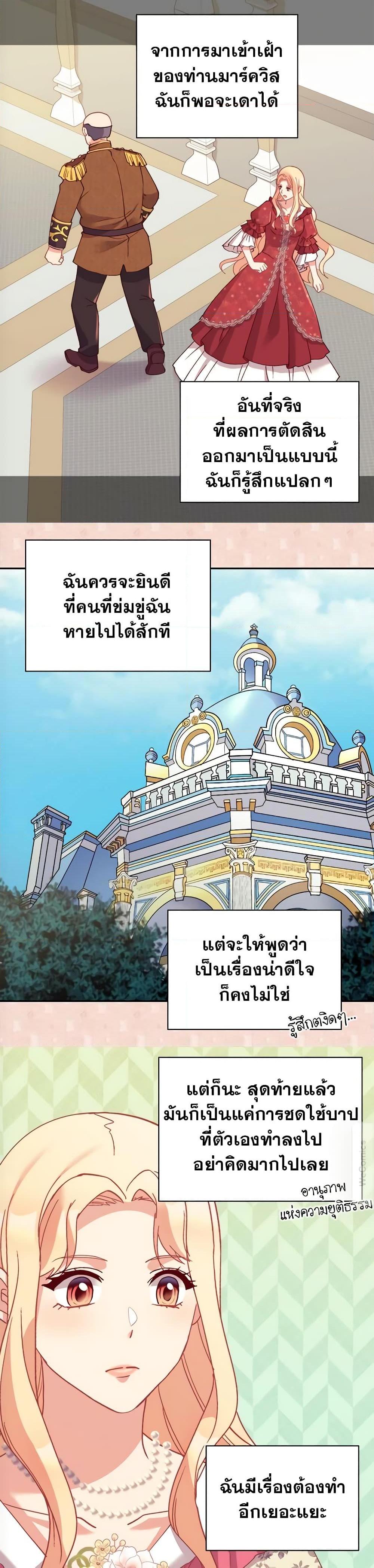 Manga-lc-com อ่านมังงะ อ่านการ์ตูน ออนไลน์ ฟรี What It Takes to be a Villainess ตอนที่ 1 2 3 4 5 6 7 8 9 10 11 12 13 14 ฟรี ไม่มีโฆษณา Manga-lc - อ่าน มังงะ อ่าน การ์ตูน ออนไลน์ อ่านมังงะ ฟรี