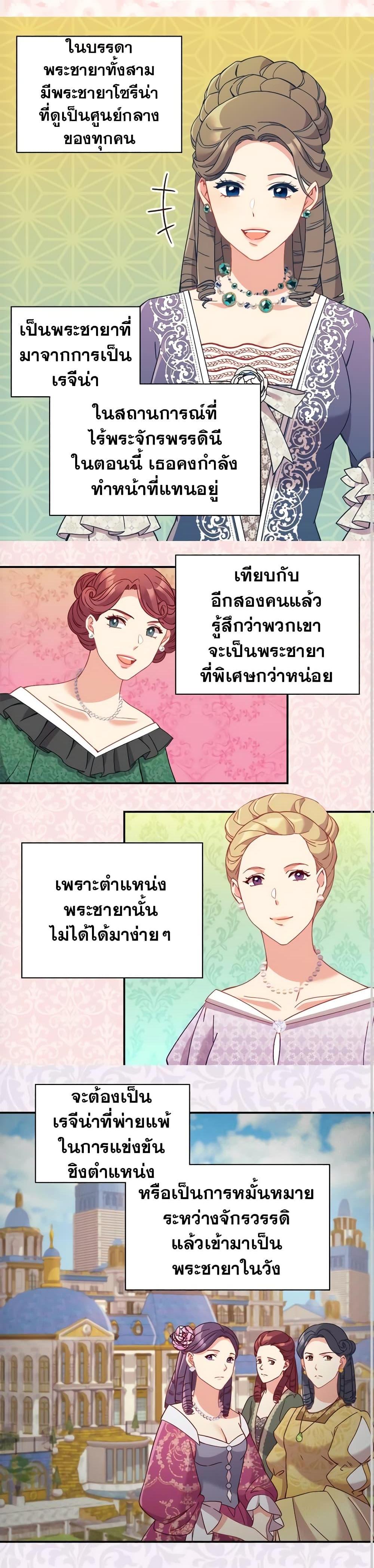 Manga-lc-com อ่านมังงะ อ่านการ์ตูน ออนไลน์ ฟรี What It Takes to be a Villainess ตอนที่ 1 2 3 4 5 6 7 8 9 10 11 12 13 14 ฟรี ไม่มีโฆษณา Manga-lc - อ่าน มังงะ อ่าน การ์ตูน ออนไลน์ อ่านมังงะ ฟรี