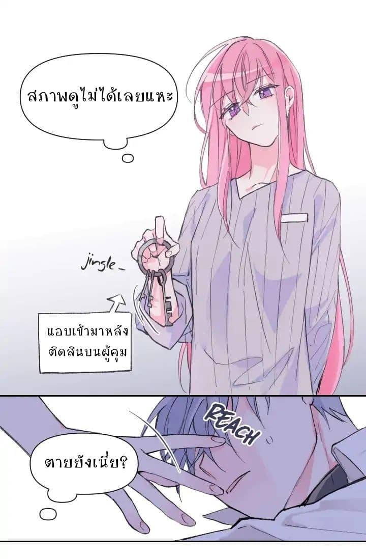 Manga-lc-com อ่านมังงะ อ่านการ์ตูน ออนไลน์ ฟรี I Met the Male Lead in Prison ตอนที่ 1 2 3 4 5 6 7 8 9 10 11 12 13 14 ฟรี ไม่มีโฆษณา Manga-lc - อ่าน มังงะ อ่าน การ์ตูน ออนไลน์ อ่านมังงะ ฟรี