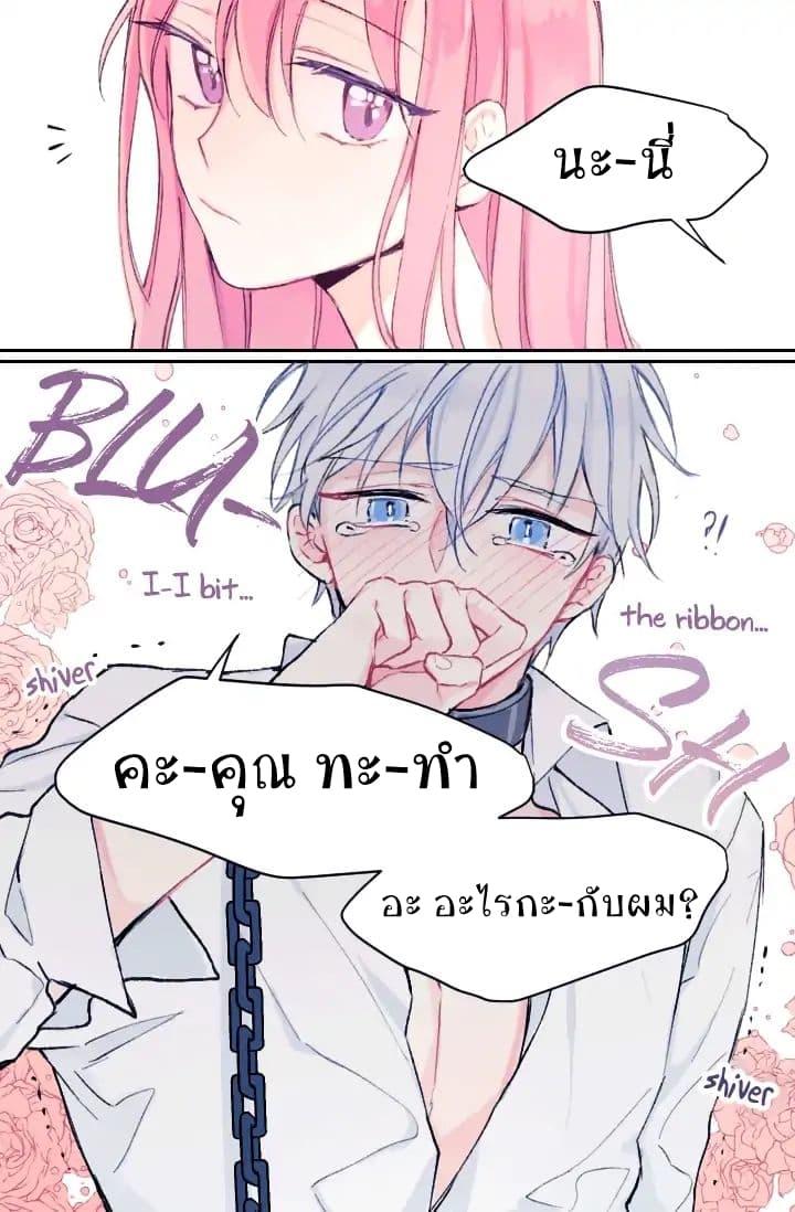 Manga-lc-com อ่านมังงะ อ่านการ์ตูน ออนไลน์ ฟรี I Met the Male Lead in Prison ตอนที่ 1 2 3 4 5 6 7 8 9 10 11 12 13 14 ฟรี ไม่มีโฆษณา Manga-lc - อ่าน มังงะ อ่าน การ์ตูน ออนไลน์ อ่านมังงะ ฟรี