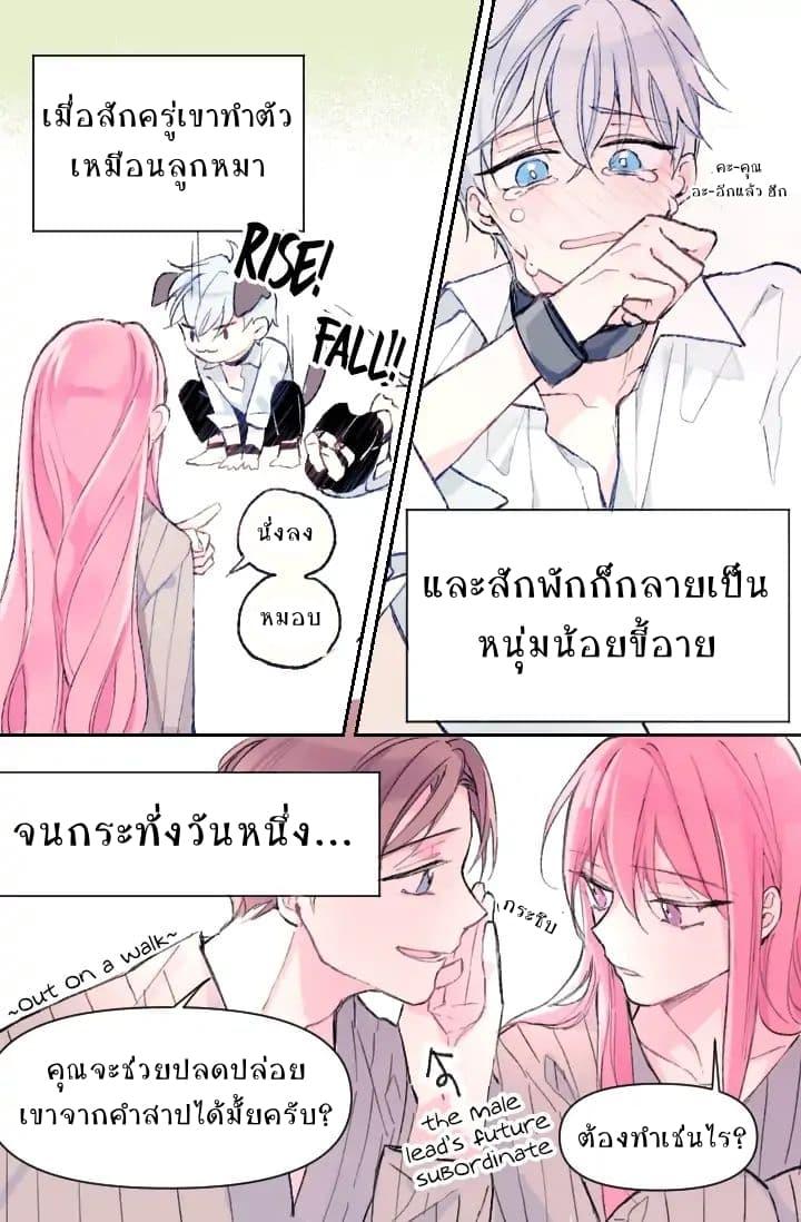 Manga-lc-com อ่านมังงะ อ่านการ์ตูน ออนไลน์ ฟรี I Met the Male Lead in Prison ตอนที่ 1 2 3 4 5 6 7 8 9 10 11 12 13 14 ฟรี ไม่มีโฆษณา Manga-lc - อ่าน มังงะ อ่าน การ์ตูน ออนไลน์ อ่านมังงะ ฟรี