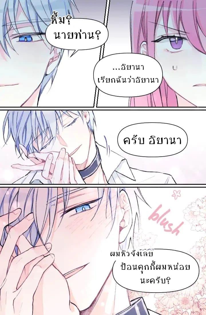 Manga-lc-com อ่านมังงะ อ่านการ์ตูน ออนไลน์ ฟรี I Met the Male Lead in Prison ตอนที่ 1 2 3 4 5 6 7 8 9 10 11 12 13 14 ฟรี ไม่มีโฆษณา Manga-lc - อ่าน มังงะ อ่าน การ์ตูน ออนไลน์ อ่านมังงะ ฟรี