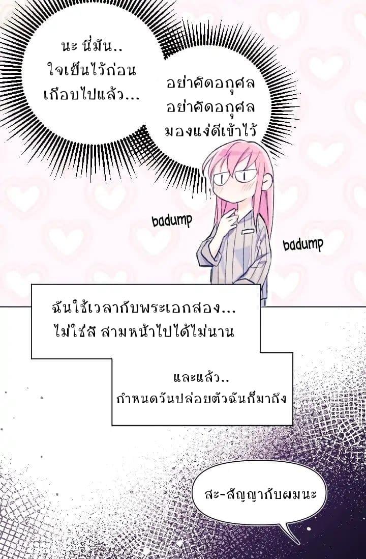 Manga-lc-com อ่านมังงะ อ่านการ์ตูน ออนไลน์ ฟรี I Met the Male Lead in Prison ตอนที่ 1 2 3 4 5 6 7 8 9 10 11 12 13 14 ฟรี ไม่มีโฆษณา Manga-lc - อ่าน มังงะ อ่าน การ์ตูน ออนไลน์ อ่านมังงะ ฟรี