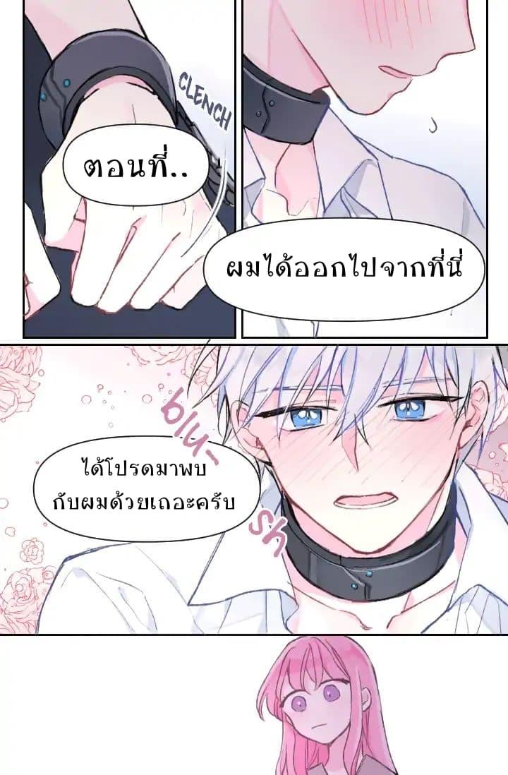 Manga-lc-com อ่านมังงะ อ่านการ์ตูน ออนไลน์ ฟรี I Met the Male Lead in Prison ตอนที่ 1 2 3 4 5 6 7 8 9 10 11 12 13 14 ฟรี ไม่มีโฆษณา Manga-lc - อ่าน มังงะ อ่าน การ์ตูน ออนไลน์ อ่านมังงะ ฟรี