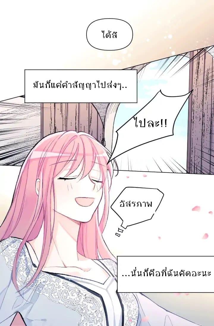 Manga-lc-com อ่านมังงะ อ่านการ์ตูน ออนไลน์ ฟรี I Met the Male Lead in Prison ตอนที่ 1 2 3 4 5 6 7 8 9 10 11 12 13 14 ฟรี ไม่มีโฆษณา Manga-lc - อ่าน มังงะ อ่าน การ์ตูน ออนไลน์ อ่านมังงะ ฟรี