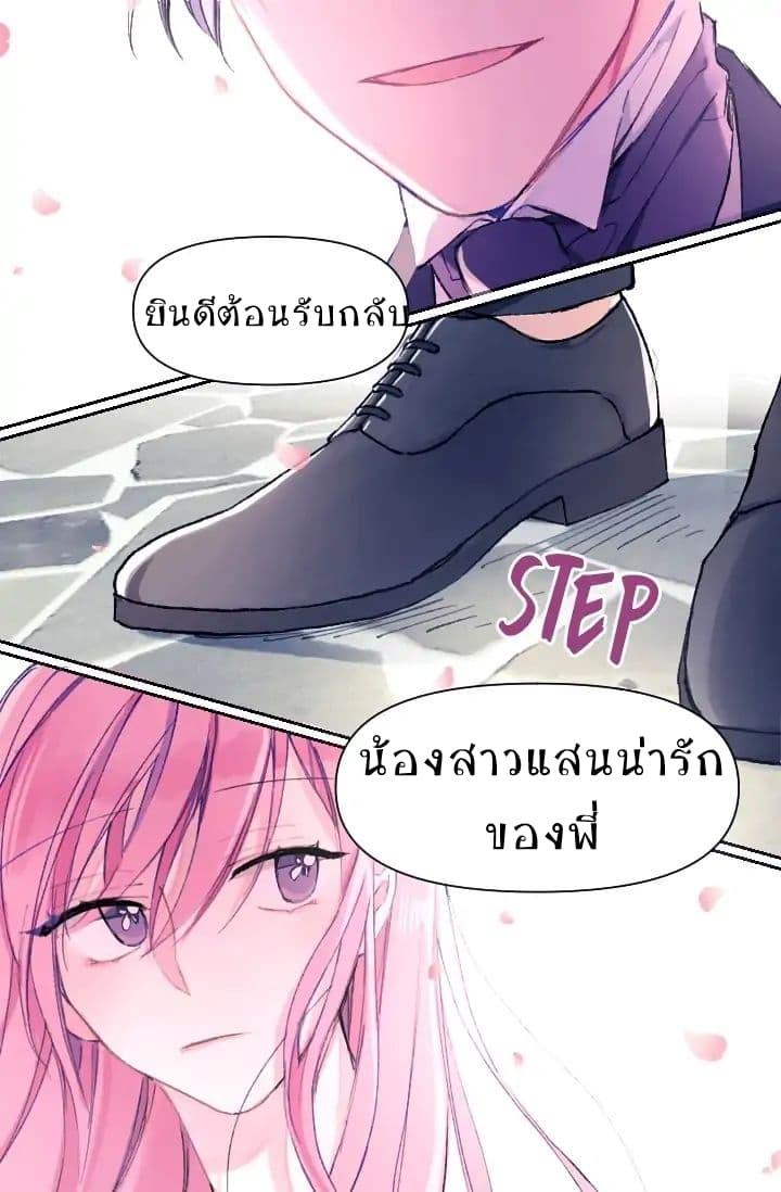 Manga-lc-com อ่านมังงะ อ่านการ์ตูน ออนไลน์ ฟรี I Met the Male Lead in Prison ตอนที่ 1 2 3 4 5 6 7 8 9 10 11 12 13 14 ฟรี ไม่มีโฆษณา Manga-lc - อ่าน มังงะ อ่าน การ์ตูน ออนไลน์ อ่านมังงะ ฟรี