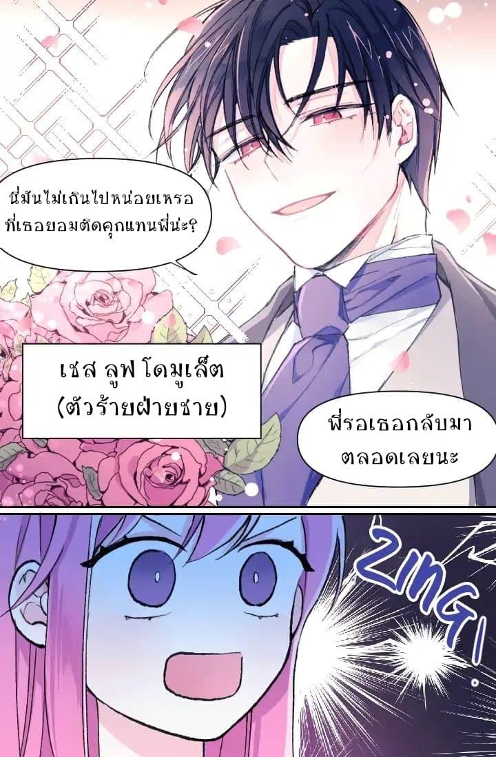 Manga-lc-com อ่านมังงะ อ่านการ์ตูน ออนไลน์ ฟรี I Met the Male Lead in Prison ตอนที่ 1 2 3 4 5 6 7 8 9 10 11 12 13 14 ฟรี ไม่มีโฆษณา Manga-lc - อ่าน มังงะ อ่าน การ์ตูน ออนไลน์ อ่านมังงะ ฟรี