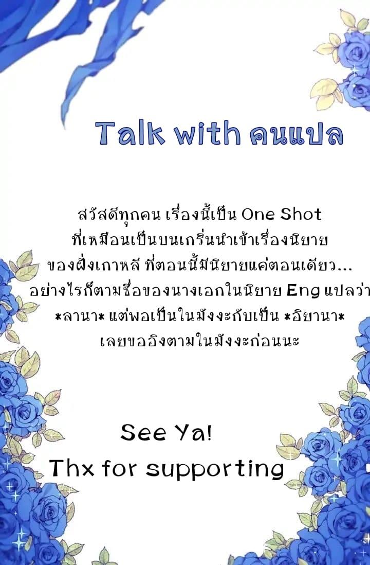 Manga-lc-com อ่านมังงะ อ่านการ์ตูน ออนไลน์ ฟรี I Met the Male Lead in Prison ตอนที่ 1 2 3 4 5 6 7 8 9 10 11 12 13 14 ฟรี ไม่มีโฆษณา Manga-lc - อ่าน มังงะ อ่าน การ์ตูน ออนไลน์ อ่านมังงะ ฟรี