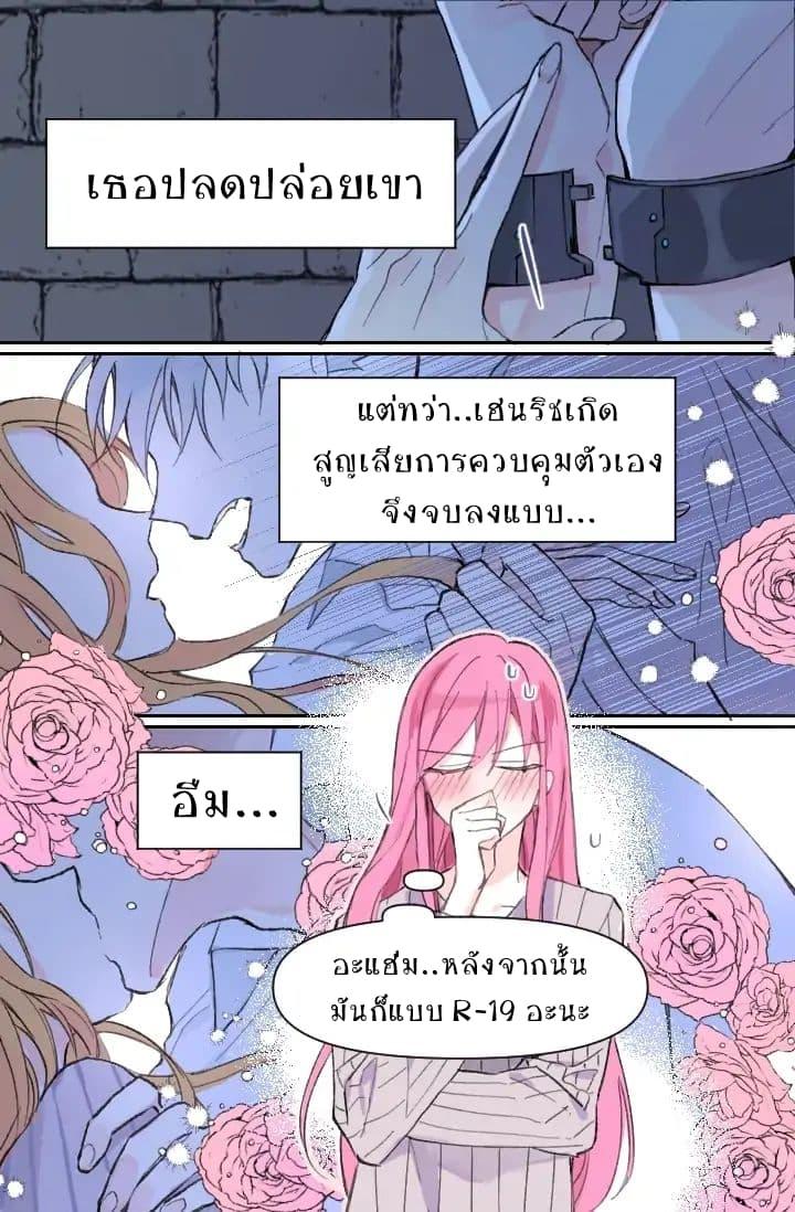 Manga-lc-com อ่านมังงะ อ่านการ์ตูน ออนไลน์ ฟรี I Met the Male Lead in Prison ตอนที่ 1 2 3 4 5 6 7 8 9 10 11 12 13 14 ฟรี ไม่มีโฆษณา Manga-lc - อ่าน มังงะ อ่าน การ์ตูน ออนไลน์ อ่านมังงะ ฟรี