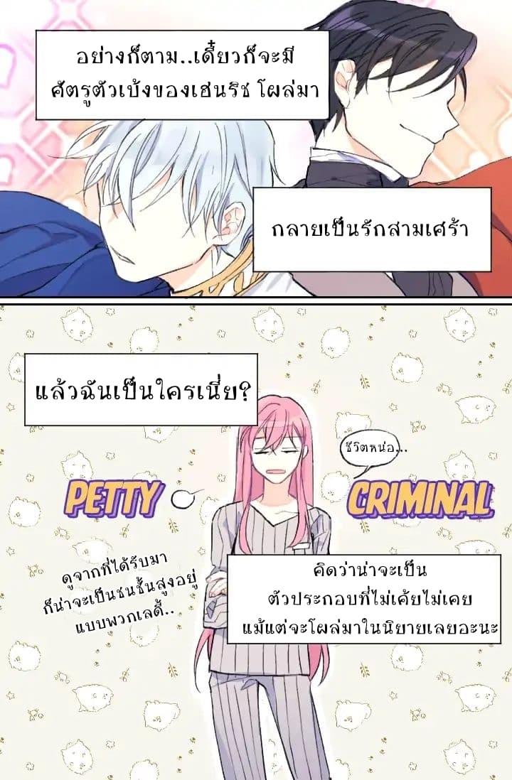 Manga-lc-com อ่านมังงะ อ่านการ์ตูน ออนไลน์ ฟรี I Met the Male Lead in Prison ตอนที่ 1 2 3 4 5 6 7 8 9 10 11 12 13 14 ฟรี ไม่มีโฆษณา Manga-lc - อ่าน มังงะ อ่าน การ์ตูน ออนไลน์ อ่านมังงะ ฟรี