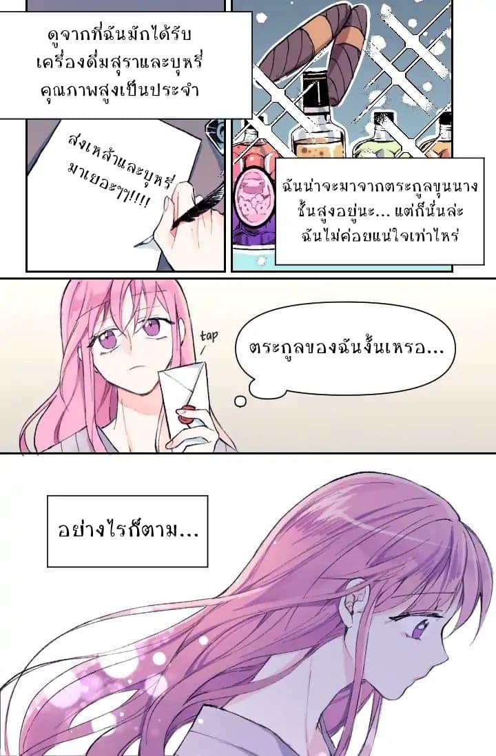 Manga-lc-com อ่านมังงะ อ่านการ์ตูน ออนไลน์ ฟรี I Met the Male Lead in Prison ตอนที่ 1 2 3 4 5 6 7 8 9 10 11 12 13 14 ฟรี ไม่มีโฆษณา Manga-lc - อ่าน มังงะ อ่าน การ์ตูน ออนไลน์ อ่านมังงะ ฟรี