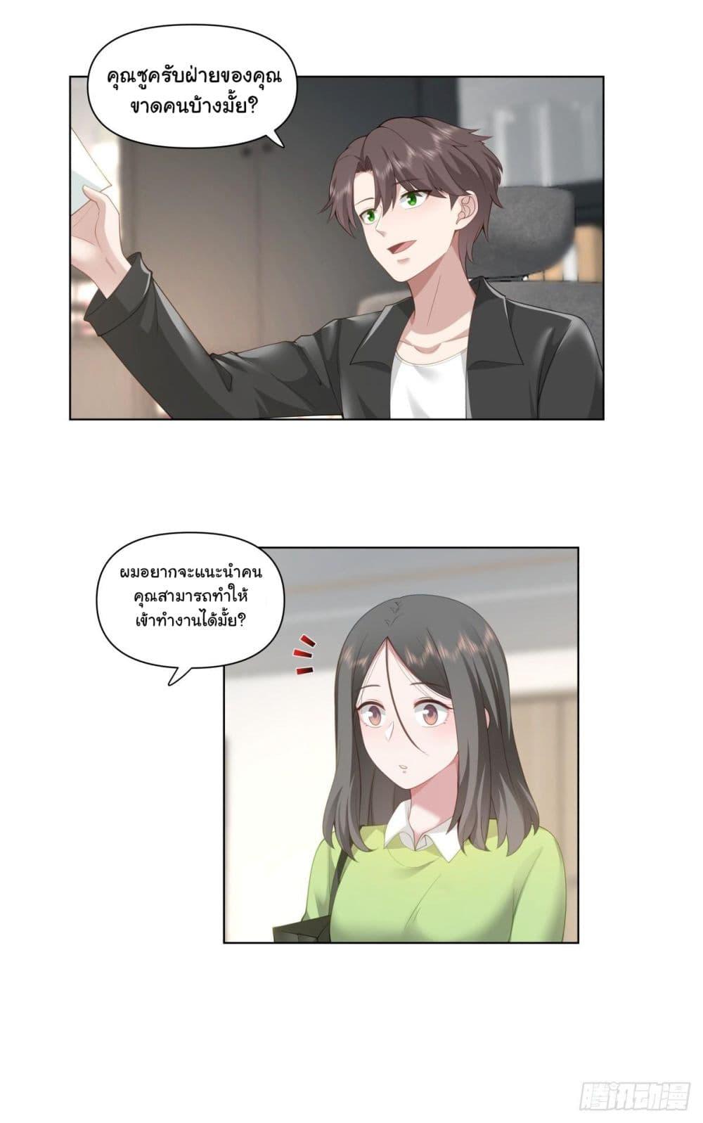 Manga-lc-com อ่านมังงะ อ่านการ์ตูน ออนไลน์ ฟรี I Really Don’t Want to be Reborn ตอนที่ 1 2 3 4 5 6 7 8 9 10 11 12 13 14 ฟรี ไม่มีโฆษณา Manga-lc - อ่าน มังงะ อ่าน การ์ตูน ออนไลน์ อ่านมังงะ ฟรี