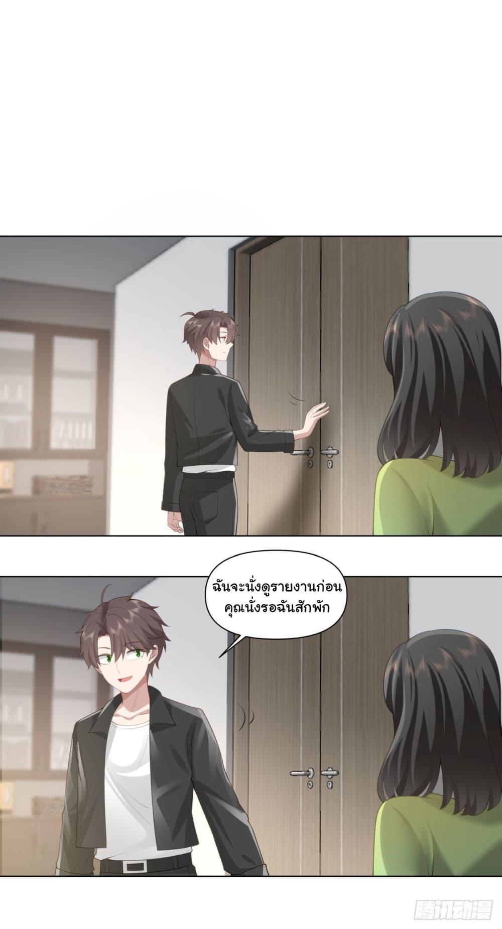 Manga-lc-com อ่านมังงะ อ่านการ์ตูน ออนไลน์ ฟรี I Really Don’t Want to be Reborn ตอนที่ 1 2 3 4 5 6 7 8 9 10 11 12 13 14 ฟรี ไม่มีโฆษณา Manga-lc - อ่าน มังงะ อ่าน การ์ตูน ออนไลน์ อ่านมังงะ ฟรี