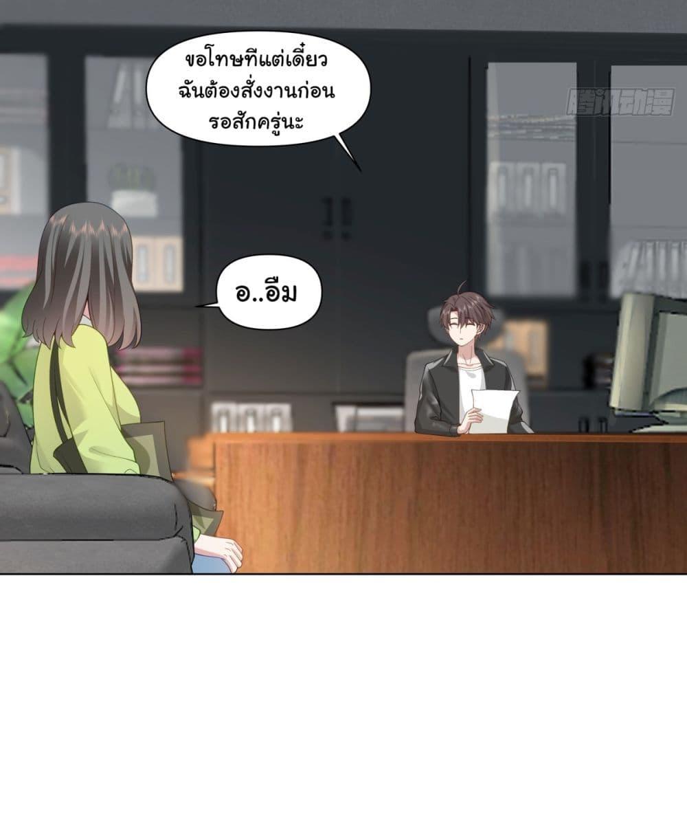 Manga-lc-com อ่านมังงะ อ่านการ์ตูน ออนไลน์ ฟรี I Really Don’t Want to be Reborn ตอนที่ 1 2 3 4 5 6 7 8 9 10 11 12 13 14 ฟรี ไม่มีโฆษณา Manga-lc - อ่าน มังงะ อ่าน การ์ตูน ออนไลน์ อ่านมังงะ ฟรี