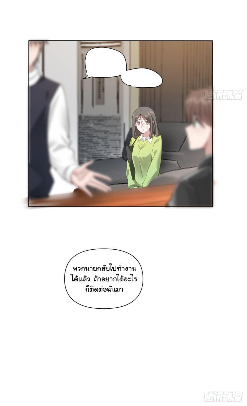 Manga-lc-com อ่านมังงะ อ่านการ์ตูน ออนไลน์ ฟรี I Really Don’t Want to be Reborn ตอนที่ 1 2 3 4 5 6 7 8 9 10 11 12 13 14 ฟรี ไม่มีโฆษณา Manga-lc - อ่าน มังงะ อ่าน การ์ตูน ออนไลน์ อ่านมังงะ ฟรี