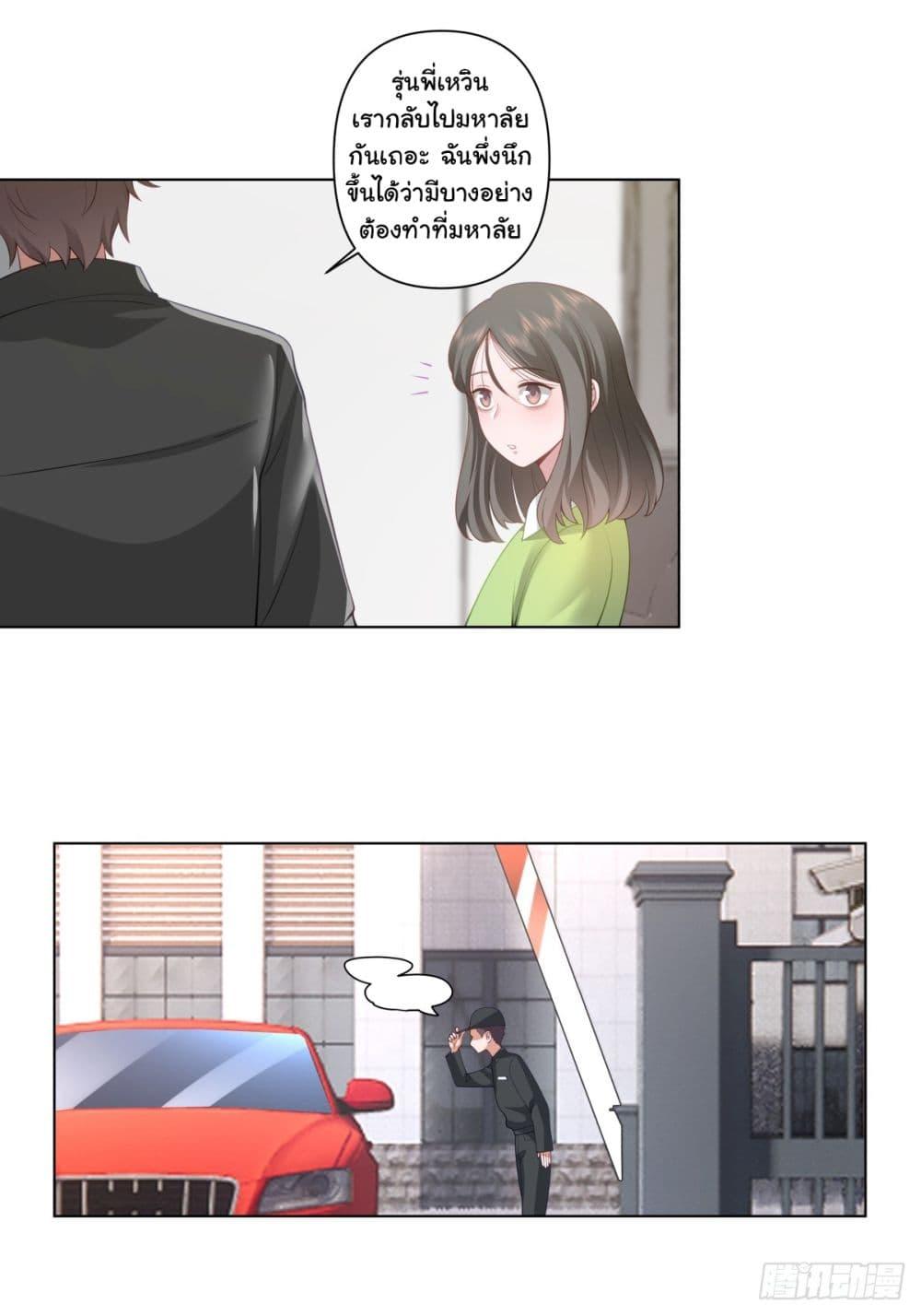 Manga-lc-com อ่านมังงะ อ่านการ์ตูน ออนไลน์ ฟรี I Really Don’t Want to be Reborn ตอนที่ 1 2 3 4 5 6 7 8 9 10 11 12 13 14 ฟรี ไม่มีโฆษณา Manga-lc - อ่าน มังงะ อ่าน การ์ตูน ออนไลน์ อ่านมังงะ ฟรี