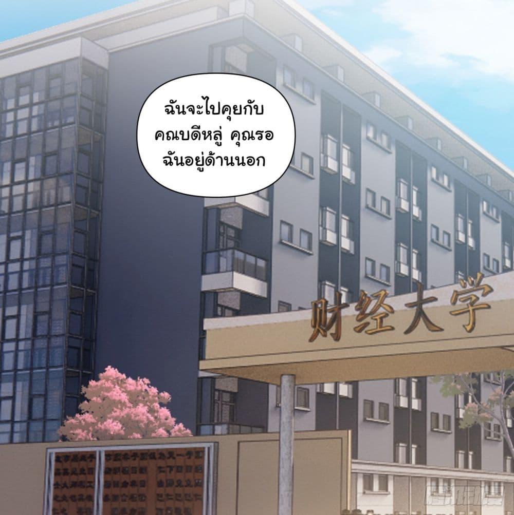 Manga-lc-com อ่านมังงะ อ่านการ์ตูน ออนไลน์ ฟรี I Really Don’t Want to be Reborn ตอนที่ 1 2 3 4 5 6 7 8 9 10 11 12 13 14 ฟรี ไม่มีโฆษณา Manga-lc - อ่าน มังงะ อ่าน การ์ตูน ออนไลน์ อ่านมังงะ ฟรี