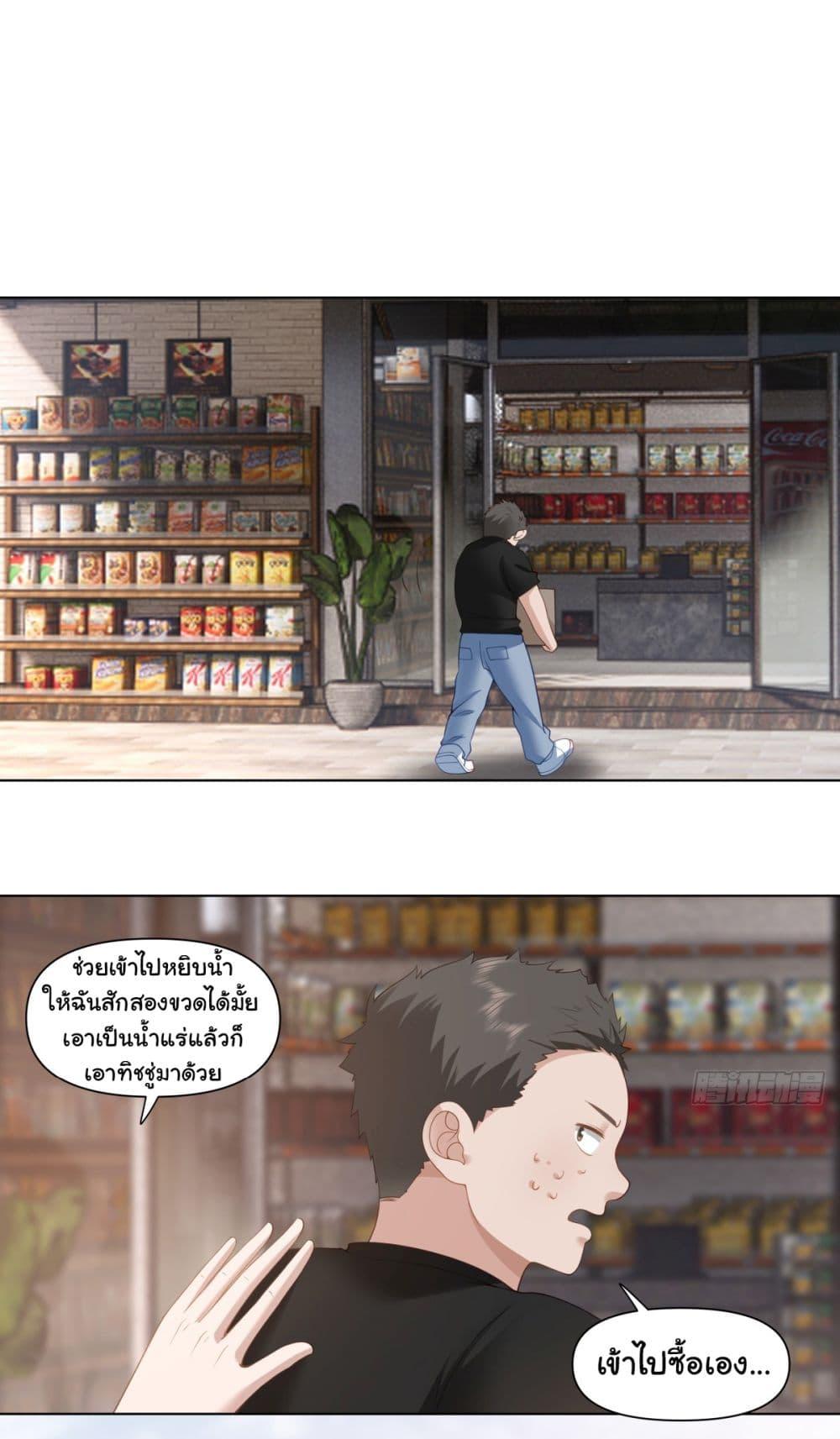 Manga-lc-com อ่านมังงะ อ่านการ์ตูน ออนไลน์ ฟรี I Really Don’t Want to be Reborn ตอนที่ 1 2 3 4 5 6 7 8 9 10 11 12 13 14 ฟรี ไม่มีโฆษณา Manga-lc - อ่าน มังงะ อ่าน การ์ตูน ออนไลน์ อ่านมังงะ ฟรี