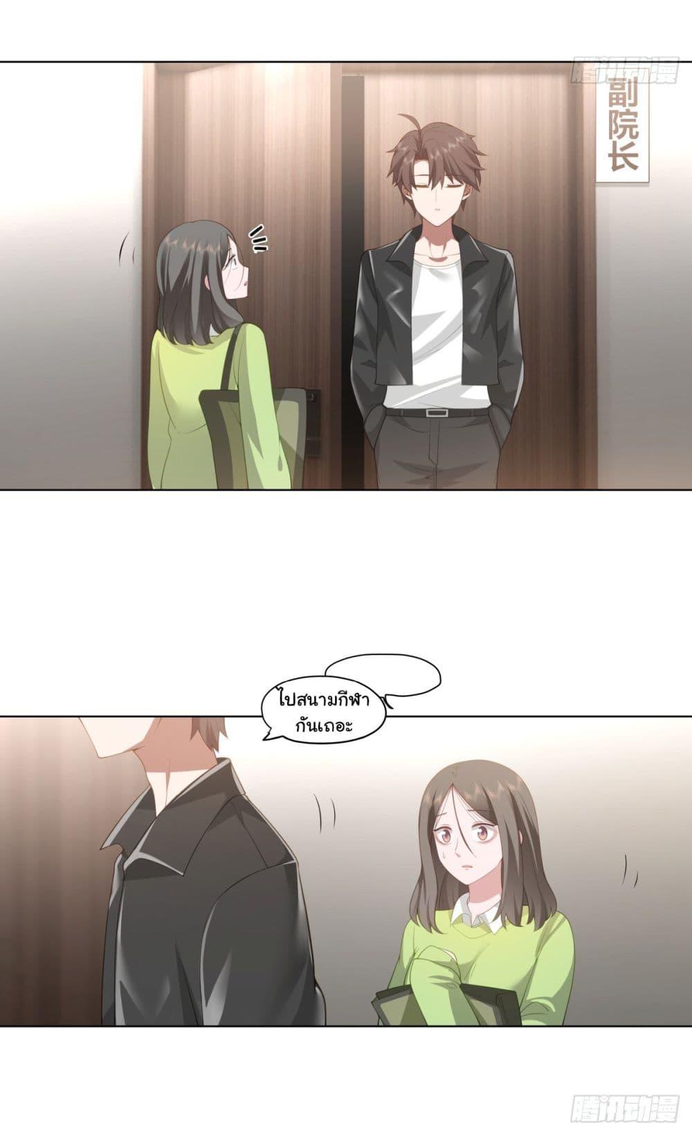 Manga-lc-com อ่านมังงะ อ่านการ์ตูน ออนไลน์ ฟรี I Really Don’t Want to be Reborn ตอนที่ 1 2 3 4 5 6 7 8 9 10 11 12 13 14 ฟรี ไม่มีโฆษณา Manga-lc - อ่าน มังงะ อ่าน การ์ตูน ออนไลน์ อ่านมังงะ ฟรี