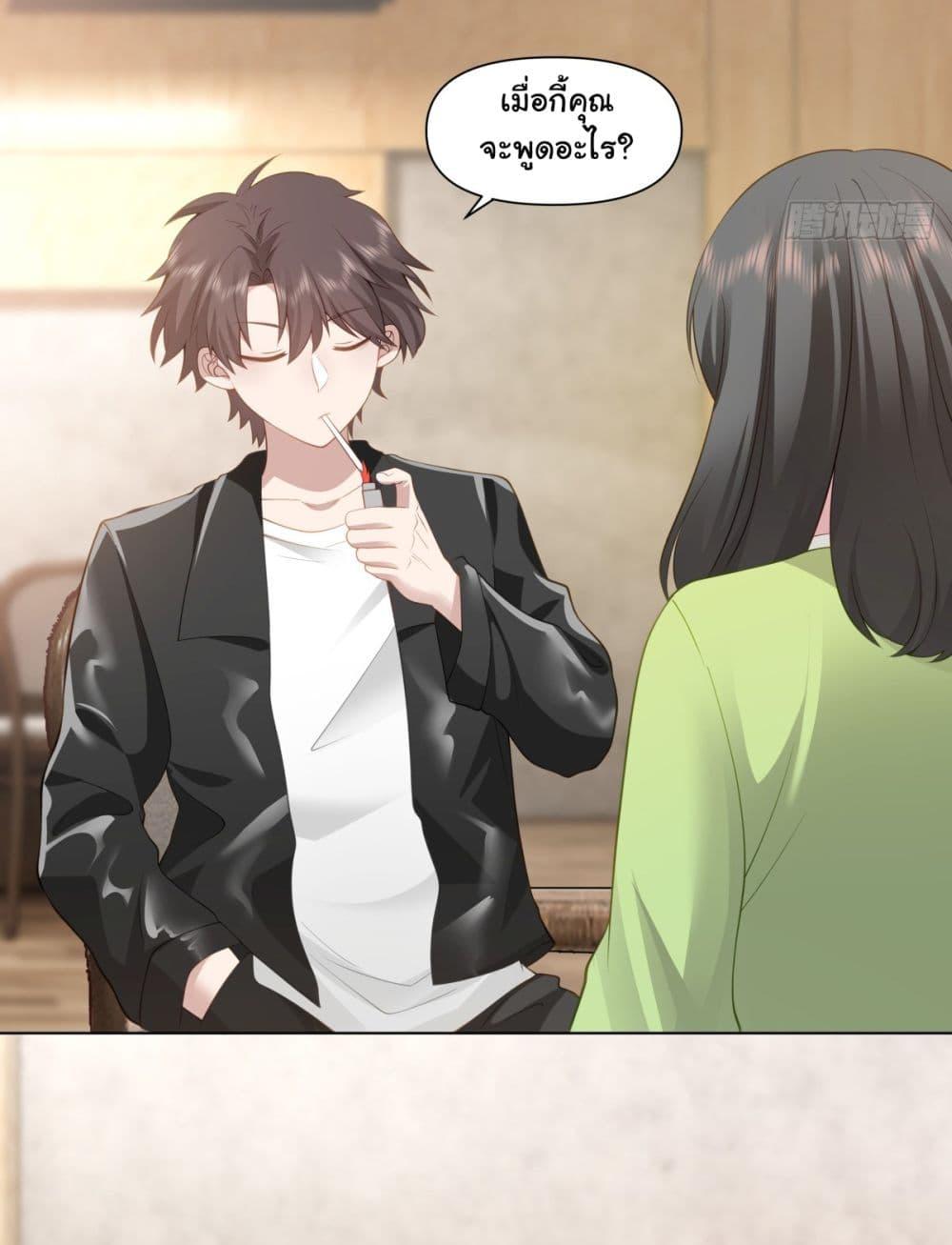 Manga-lc-com อ่านมังงะ อ่านการ์ตูน ออนไลน์ ฟรี I Really Don’t Want to be Reborn ตอนที่ 1 2 3 4 5 6 7 8 9 10 11 12 13 14 ฟรี ไม่มีโฆษณา Manga-lc - อ่าน มังงะ อ่าน การ์ตูน ออนไลน์ อ่านมังงะ ฟรี