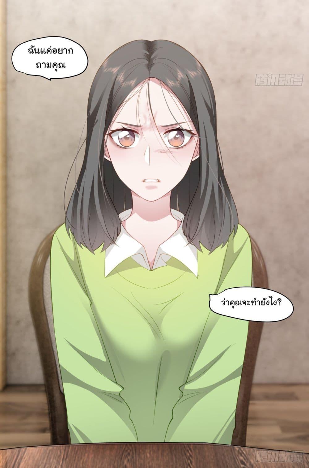 Manga-lc-com อ่านมังงะ อ่านการ์ตูน ออนไลน์ ฟรี I Really Don’t Want to be Reborn ตอนที่ 1 2 3 4 5 6 7 8 9 10 11 12 13 14 ฟรี ไม่มีโฆษณา Manga-lc - อ่าน มังงะ อ่าน การ์ตูน ออนไลน์ อ่านมังงะ ฟรี