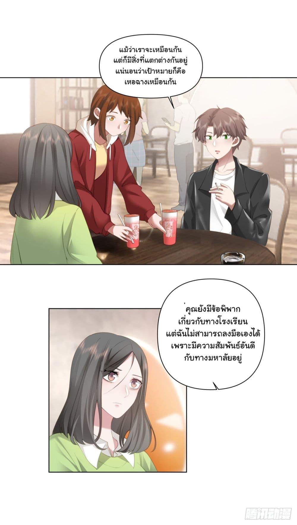 Manga-lc-com อ่านมังงะ อ่านการ์ตูน ออนไลน์ ฟรี I Really Don’t Want to be Reborn ตอนที่ 1 2 3 4 5 6 7 8 9 10 11 12 13 14 ฟรี ไม่มีโฆษณา Manga-lc - อ่าน มังงะ อ่าน การ์ตูน ออนไลน์ อ่านมังงะ ฟรี