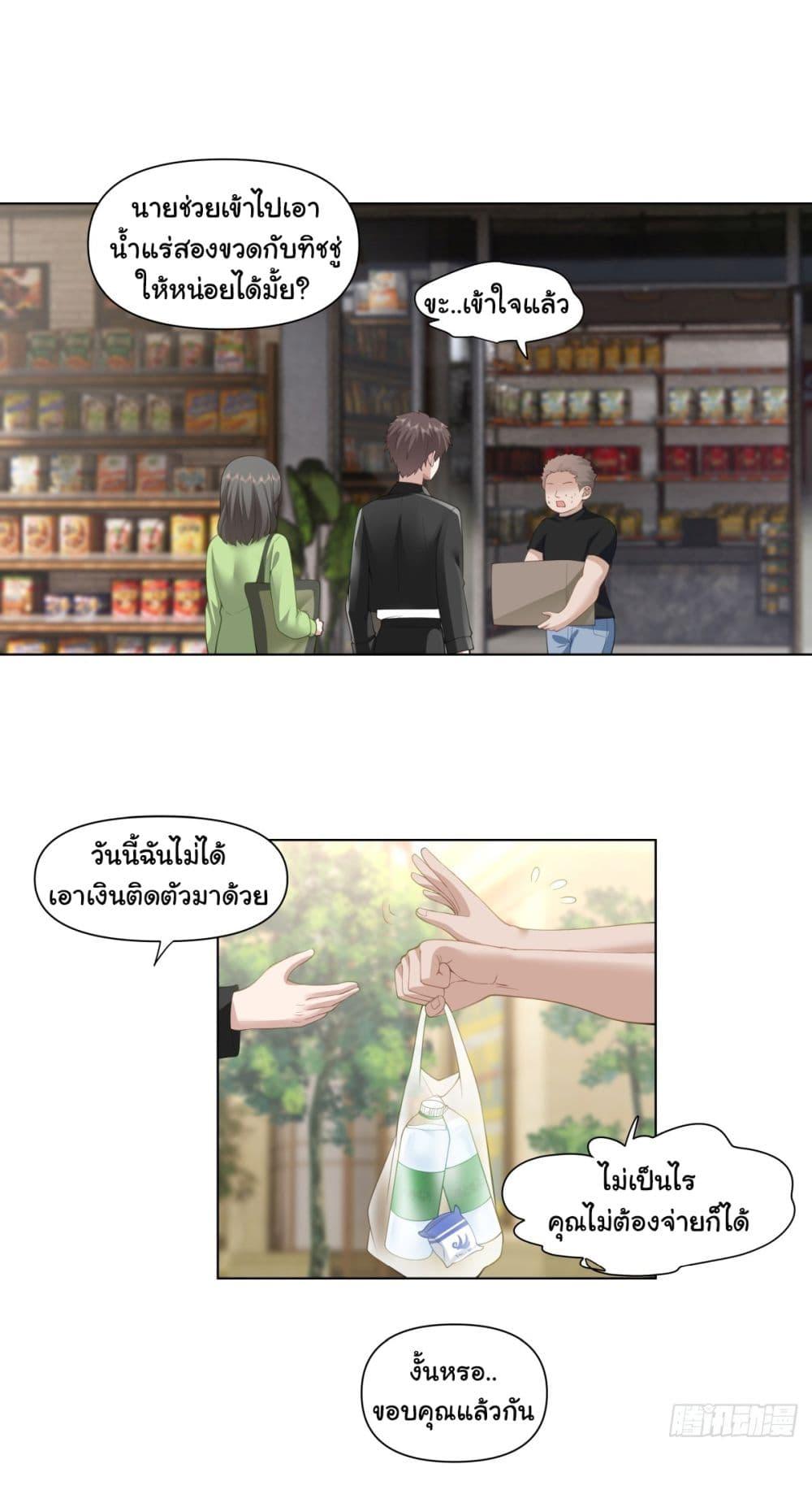 Manga-lc-com อ่านมังงะ อ่านการ์ตูน ออนไลน์ ฟรี I Really Don’t Want to be Reborn ตอนที่ 1 2 3 4 5 6 7 8 9 10 11 12 13 14 ฟรี ไม่มีโฆษณา Manga-lc - อ่าน มังงะ อ่าน การ์ตูน ออนไลน์ อ่านมังงะ ฟรี