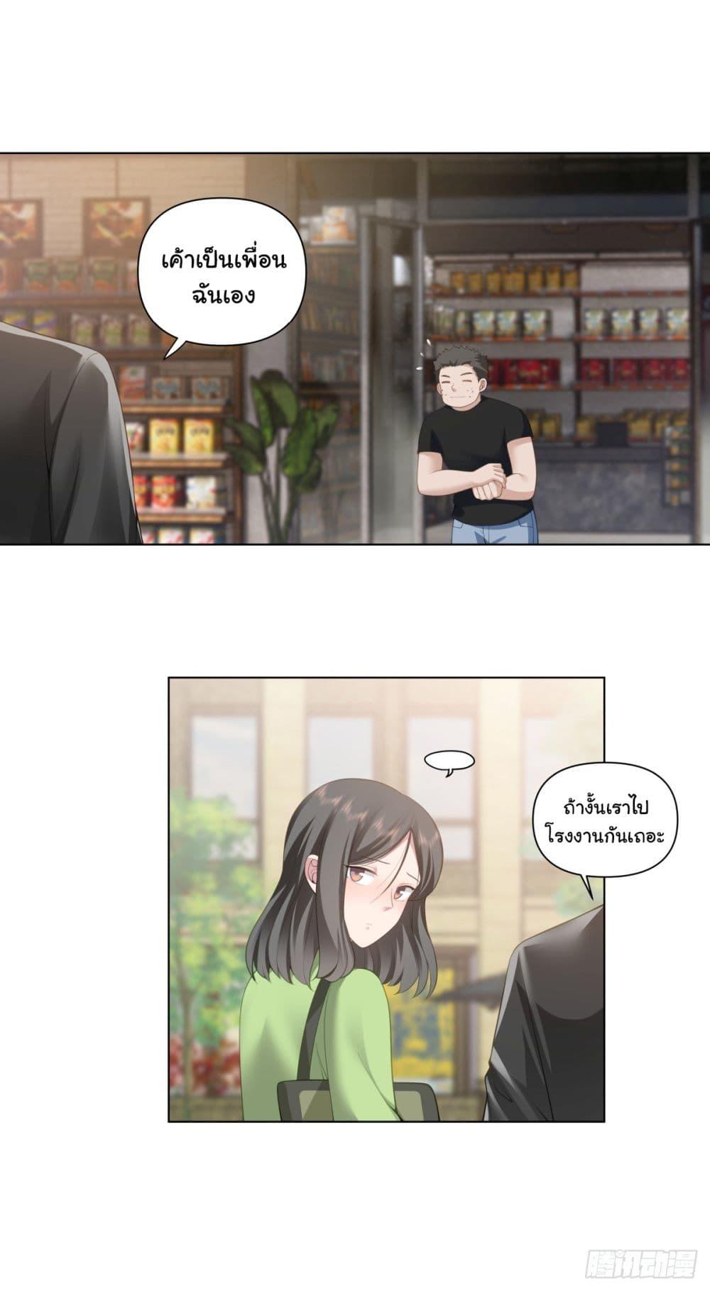 Manga-lc-com อ่านมังงะ อ่านการ์ตูน ออนไลน์ ฟรี I Really Don’t Want to be Reborn ตอนที่ 1 2 3 4 5 6 7 8 9 10 11 12 13 14 ฟรี ไม่มีโฆษณา Manga-lc - อ่าน มังงะ อ่าน การ์ตูน ออนไลน์ อ่านมังงะ ฟรี